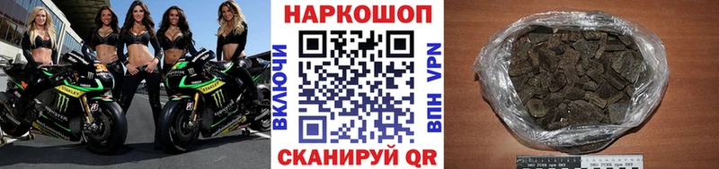 Где можно купить наркотики Красноуфимск mega онион Бутират ГАШ МЕФ Бошки Шишки