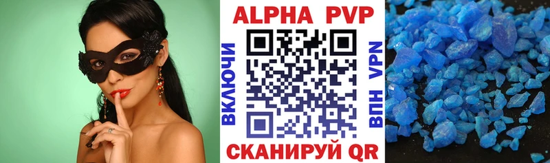 Alpha PVP СК КРИС нарко площадка какой сайт Красноуфимск продажа наркотиков