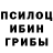 Метадон белоснежный Djink