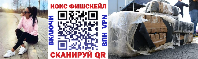 даркнет формула  Красноуфимск  Cocaine Колумбийский 