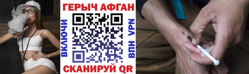 где продают   Красноуфимск  Героин герыч 