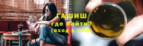 синтетический гашиш Аркадак