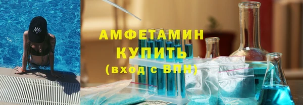мескалин Балабаново