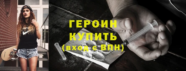 мефедрон Арсеньев