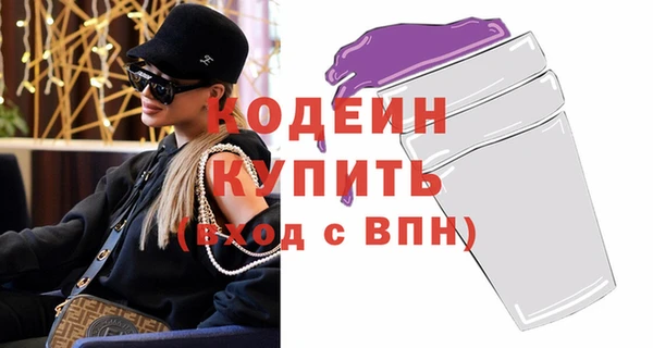дживик Армянск