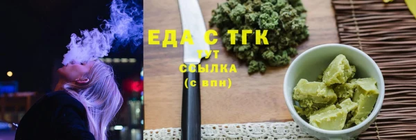 мефедрон Арсеньев