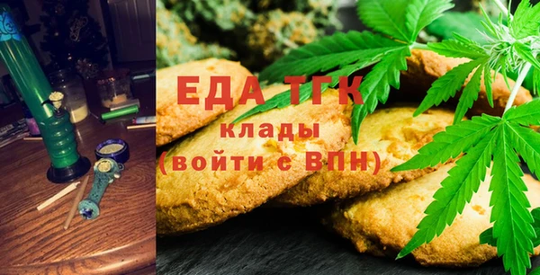 дживик Армянск