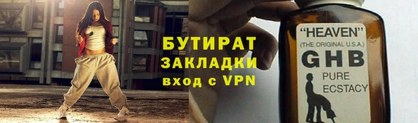 мефедрон Арсеньев