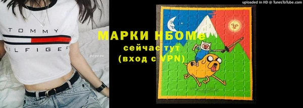 дживик Армянск