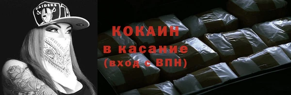 мефедрон Арсеньев
