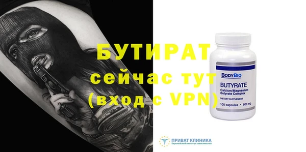 дживик Армянск