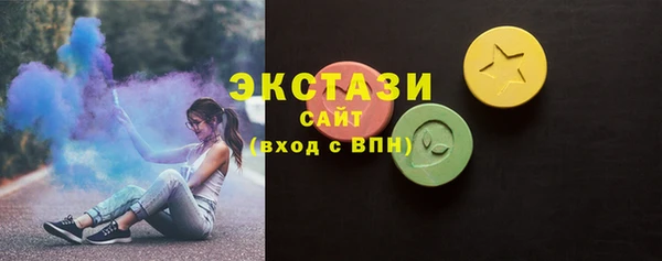 мефедрон Арсеньев