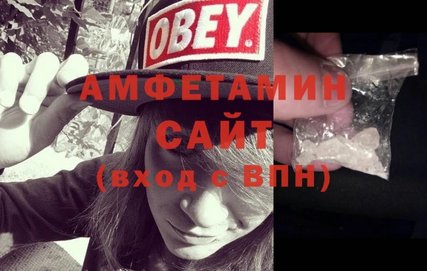 амфетамин Балахна