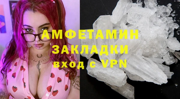 синтетический гашиш Аркадак