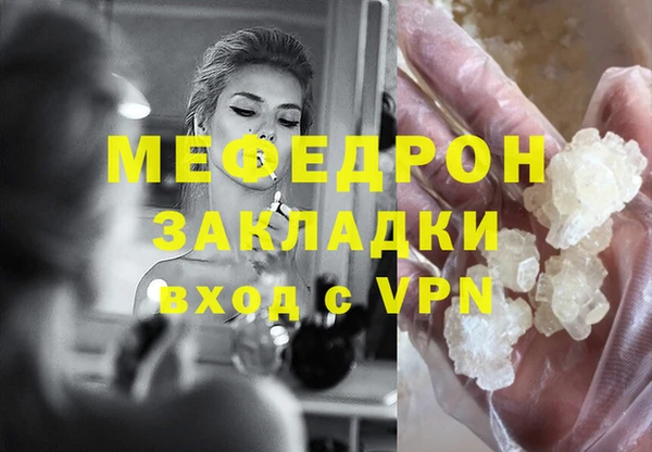 дживик Армянск