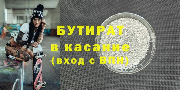 амфетамин Балахна