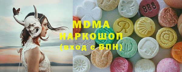 синтетический гашиш Аркадак