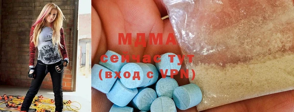 дживик Армянск