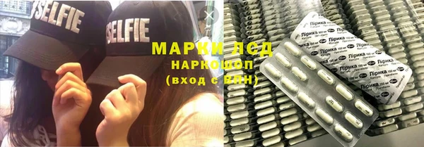 дживик Армянск
