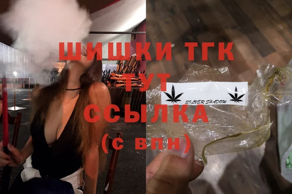 мефедрон Арсеньев