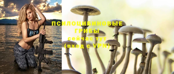 мефедрон Арсеньев