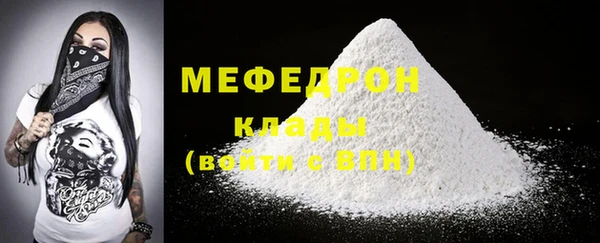 мескалин Балабаново