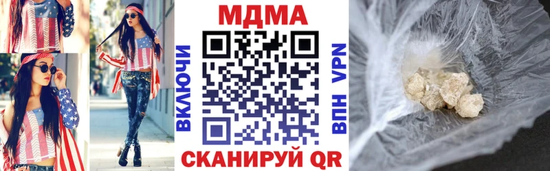 дарнет шоп  Красноуфимск  МДМА молли 