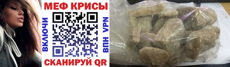 где продают гидра онион Меф кристаллы Красноуфимск