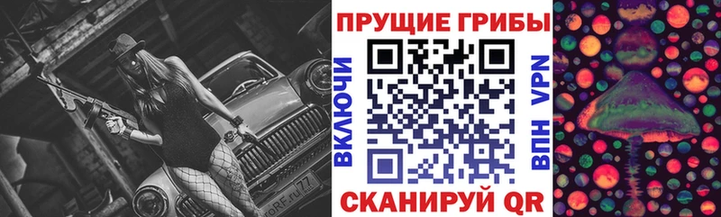 Псилоцибиновые грибы Cubensis  omg ССЫЛКА  Красноуфимск 