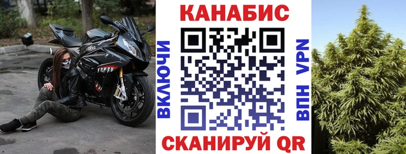 Конопля AK-47  Красноуфимск 
